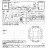 mazda flair 2017 -MAZDA--Flair MJ55S-101513---MAZDA--Flair MJ55S-101513- image 3