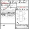 daihatsu tanto 2014 quick_quick_DBA-LA600S_LA600S-0146568 image 21