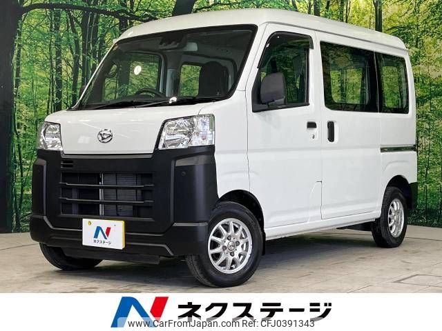 daihatsu hijet-van 2021 -DAIHATSU--Hijet Van 3BD-S710V--S710V-0000876---DAIHATSU--Hijet Van 3BD-S710V--S710V-0000876- image 1