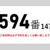 hino ranger 2013 CFJ1747371 image 2