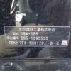 honda freed 2018 CFJ1541055 image 41