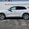 audi q5 2022 CFJ1883356 image 20