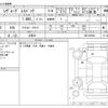 subaru levorg-layback 2023 CFJ1576252 image 3