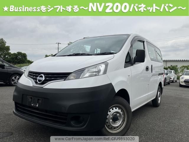 nissan nv200-vanette-van 2019 quick_quick_DBF-VM20_134535 image 1