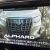 toyota alphard 2019 -TOYOTA--Alphard DBA-AGH30W--AGH30-0286823---TOYOTA--Alphard DBA-AGH30W--AGH30-0286823- image 5