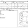 honda n-box 2016 -HONDA 【福山 581ｺ1426】--N BOX JF1--JF1-2529583---HONDA 【福山 581ｺ1426】--N BOX JF1--JF1-2529583- image 3