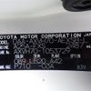 toyota camry 2019 -TOYOTA--Camry DAA-AXVH70--AXVH70-1053729---TOYOTA--Camry DAA-AXVH70--AXVH70-1053729- image 10