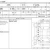 toyota harrier 2017 CFJ1709506 image 3