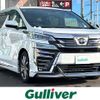 toyota vellfire 2020 -TOYOTA--Vellfire 3BA-AGH35W--AGH35-0044881---TOYOTA--Vellfire 3BA-AGH35W--AGH35-0044881- image 1