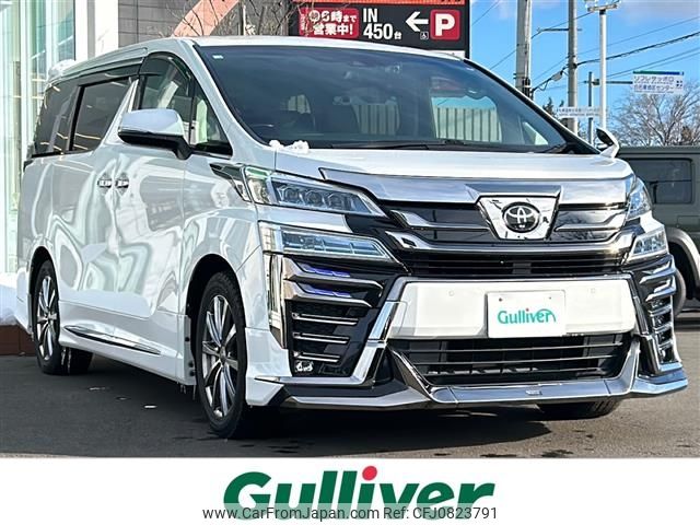 toyota vellfire 2020 -TOYOTA--Vellfire 3BA-AGH35W--AGH35-0044881---TOYOTA--Vellfire 3BA-AGH35W--AGH35-0044881- image 1