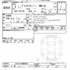 daihatsu daihatsu-others 2024 -DAIHATSU 【千葉 400ﾌ1590】--ｸﾞﾗﾝﾏｯｸｽｶｰｺﾞ S413V-0000454---DAIHATSU 【千葉 400ﾌ1590】--ｸﾞﾗﾝﾏｯｸｽｶｰｺﾞ S413V-0000454- image 3