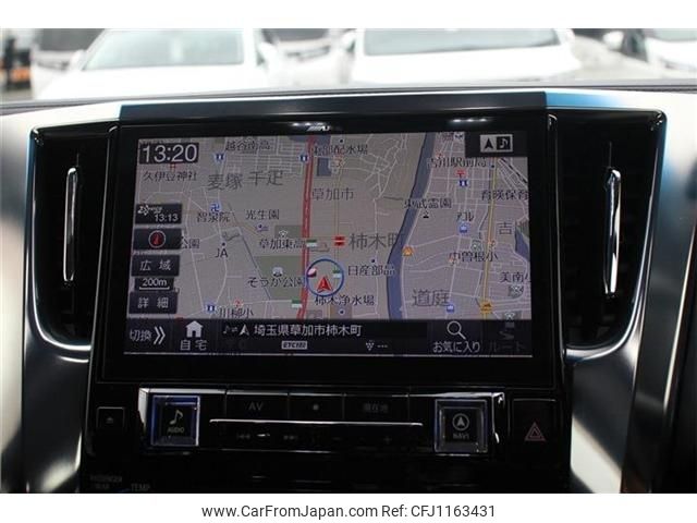 toyota alphard 2018 -TOYOTA--Alphard DBA-AGH30W--AGH30-0204701---TOYOTA--Alphard DBA-AGH30W--AGH30-0204701- image 2