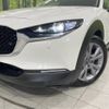 mazda cx-3 2021 -MAZDA--CX-30 5BA-DMEP--DMEP-153170---MAZDA--CX-30 5BA-DMEP--DMEP-153170- image 13