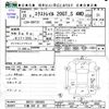nissan x-trail 2013 CFJ1605755 image 3