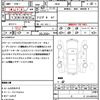 bmw 3-series 2013 CFJ1816340 image 19
