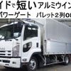 isuzu forward 2007 quick_quick_PKG-FRR90S2_FRR90-7003244 image 1