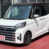 mitsubishi ek-space 2017 -MITSUBISHI--ek Space DBA-B11A--B11A-0206279---MITSUBISHI--ek Space DBA-B11A--B11A-0206279- image 1