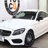 mercedes-benz amg 2017 -MERCEDES-BENZ--AMG CBA-205364--WDD2053642F431296---MERCEDES-BENZ--AMG CBA-205364--WDD2053642F431296- image 11