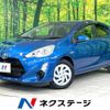 toyota aqua 2016 -TOYOTA--AQUA DAA-NHP10--NHP10-2530548---TOYOTA--AQUA DAA-NHP10--NHP10-2530548- image 1