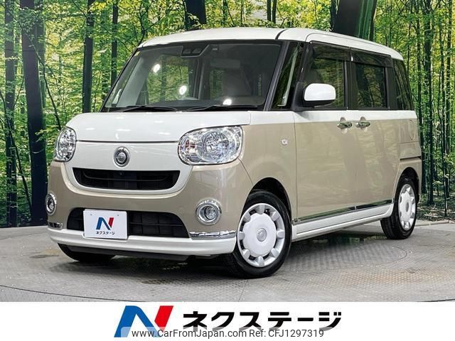 daihatsu move-canbus 2020 quick_quick_LA800S_LA800S-1005069 image 1