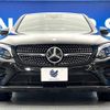 mercedes-benz glc-class 2017 -MERCEDES-BENZ--Benz GLC LDA-253305C--WDC2533052F194626---MERCEDES-BENZ--Benz GLC LDA-253305C--WDC2533052F194626- image 17