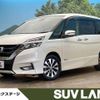 nissan serena 2017 -NISSAN--Serena DAA-GFC27--GFC27-047015---NISSAN--Serena DAA-GFC27--GFC27-047015- image 1