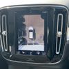 volvo xc40 2020 CFJ1581709 image 7