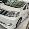 toyota alphard 2006 CFJ1818280 image 2