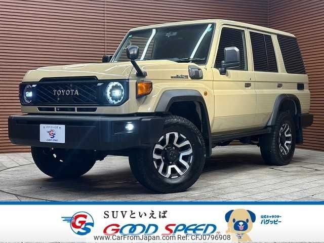 toyota land-cruiser-wagon 2024 -TOYOTA--Land Cruiser Wagon 3DA-GDJ76W--GDJ76-1001154---TOYOTA--Land Cruiser Wagon 3DA-GDJ76W--GDJ76-1001154- image 1