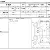 honda n-wgn 2020 -HONDA--N WGN 6BA-JH4--JH4-1004487---HONDA--N WGN 6BA-JH4--JH4-1004487- image 3