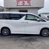 toyota vellfire 2017 quick_quick_AGH30W_AGH30-0111737 image 13