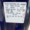 isuzu elf-truck 2005 -ISUZU 【春日部 100ｿ4961】--Elf NPR81N-7011422---ISUZU 【春日部 100ｿ4961】--Elf NPR81N-7011422- image 9