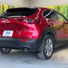 mazda cx-3 2020 quick_quick_DMEP_DMEP-107621 image 18