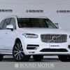 volvo xc90 2020 CFJ1582380 image 1