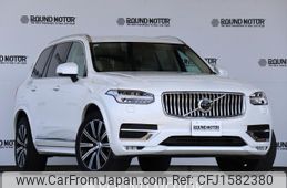 volvo xc90 2020 CFJ1582380