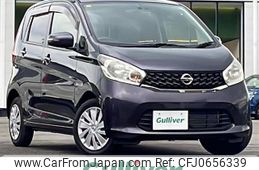 nissan dayz 2014 -NISSAN--DAYZ DBA-B21W--B21W-0133436---NISSAN--DAYZ DBA-B21W--B21W-0133436-