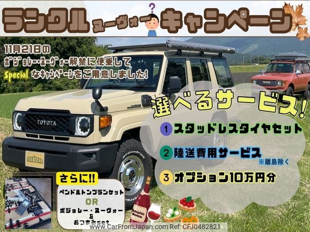 toyota land-cruiser-wagon 1995 -TOYOTA--Land Cruiser Wagon FZJ80G--FZJ80-0111092---TOYOTA--Land Cruiser Wagon FZJ80G--FZJ80-0111092- image 2