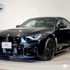 bmw m2 2023 CFJ1677894 image 1