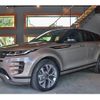 land-rover range-rover 2023 -ROVER--Range Rover 3CA-LZ2NB--SALZA2AN4PH218845---ROVER--Range Rover 3CA-LZ2NB--SALZA2AN4PH218845- image 1