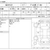 isuzu elf-truck 2018 CFJ1638077 image 3
