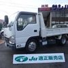 isuzu elf-truck 2015 -ISUZU--Elf TPG-NKR85AD--NKR85-7050848---ISUZU--Elf TPG-NKR85AD--NKR85-7050848- image 1