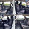 nissan serena 2014 504928-922061 image 5