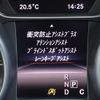 mercedes-benz a-class 2016 -MERCEDES-BENZ--Benz A Class DBA-176042--WDD1760422V126158---MERCEDES-BENZ--Benz A Class DBA-176042--WDD1760422V126158- image 20