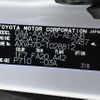 toyota camry 2018 YAMAKATSU_AXVH70-1028812 image 51