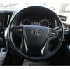 toyota alphard 2015 -TOYOTA--Alphard DBA-AGH35W--AGH35-0001450---TOYOTA--Alphard DBA-AGH35W--AGH35-0001450- image 17