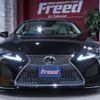 lexus lc 2022 -LEXUS--Lexus LC 5BA-URZ100--URZ100-0005995---LEXUS--Lexus LC 5BA-URZ100--URZ100-0005995- image 3