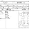 toyota vellfire 2019 -TOYOTA 【広島 312ﾂ1122】--Vellfire DBA-AGH30W--AGH30-0280446---TOYOTA 【広島 312ﾂ1122】--Vellfire DBA-AGH30W--AGH30-0280446- image 3