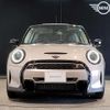 mini mini-others 2022 CFJ1582061 image 11