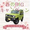 suzuki wagon-r 2019 -SUZUKI--Wagon R DAA-MH55S--MH55S-258432---SUZUKI--Wagon R DAA-MH55S--MH55S-258432- image 2