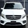 mercedes-benz v-class 2016 -MERCEDES-BENZ 【岐阜 303】--Benz V Class LDA-447811--WDF44781323166584---MERCEDES-BENZ 【岐阜 303】--Benz V Class LDA-447811--WDF44781323166584- image 40
